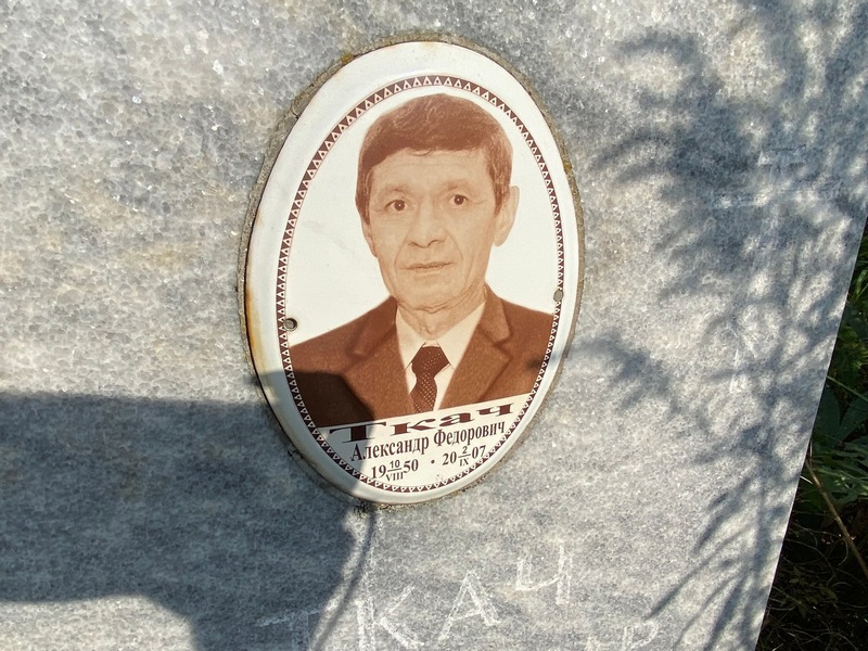 Ткач