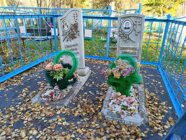 Пашкевич Крестина Григорьевна