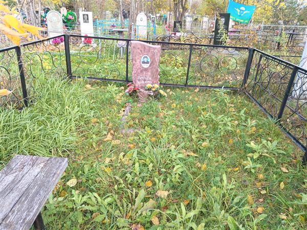 Федоров Василий Сергеевич