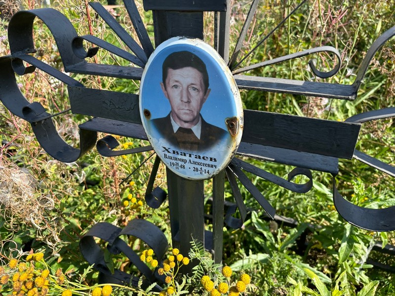 Хватаев