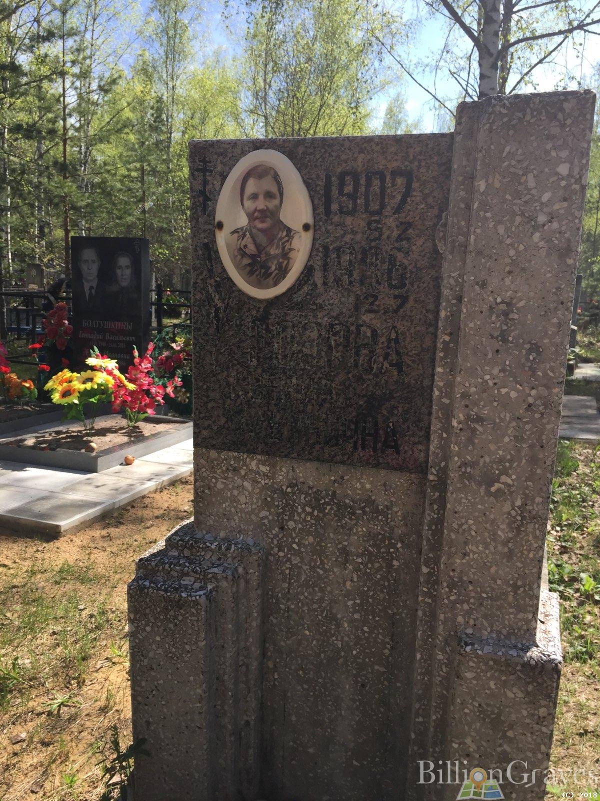 Розова Ксения Ильинична