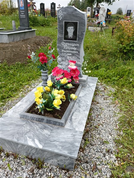 Дурницын Александр Анатольевич