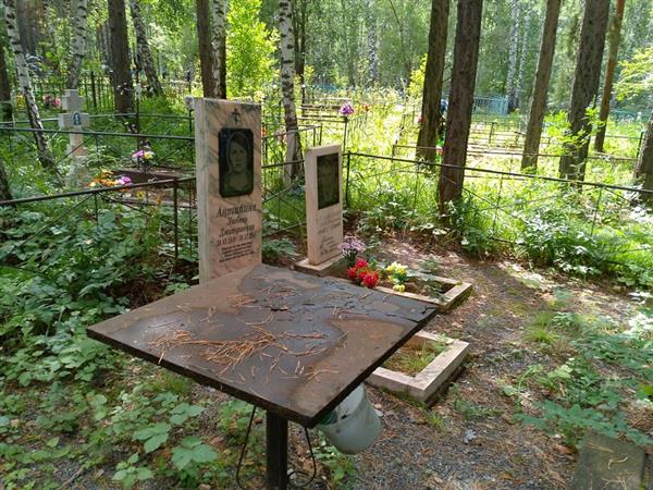 Антипин Юрий Петрович