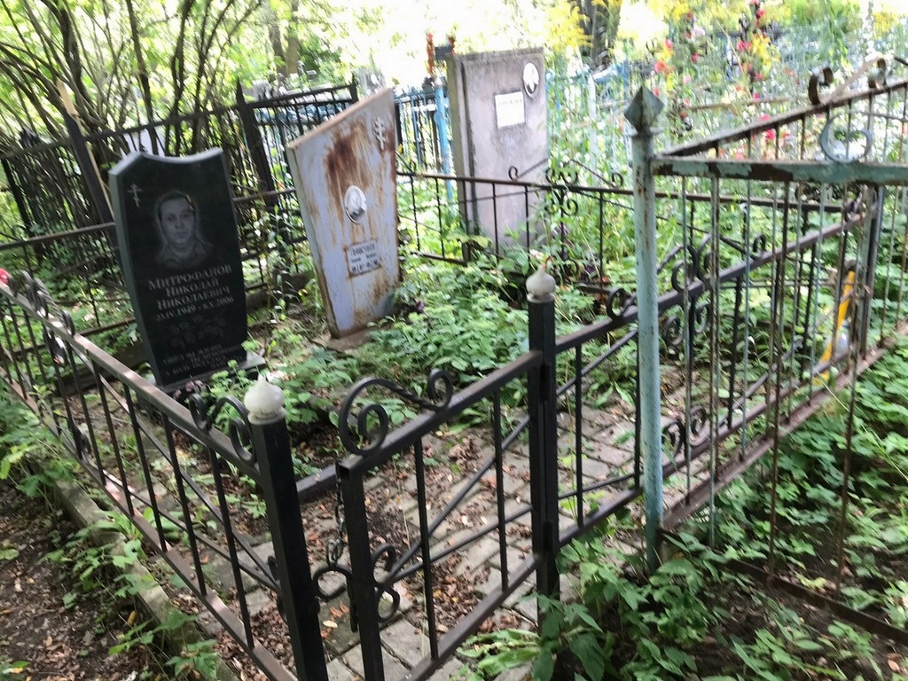 Митрофанов Николай Николаевич
