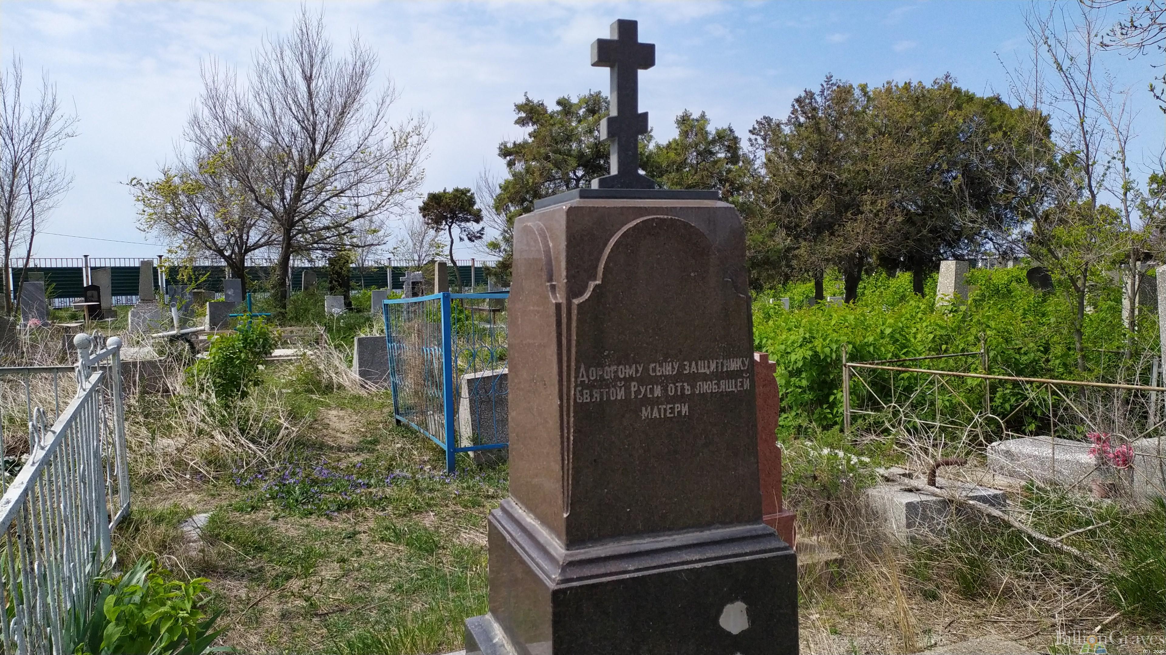 Солнцев Александр Александрович
