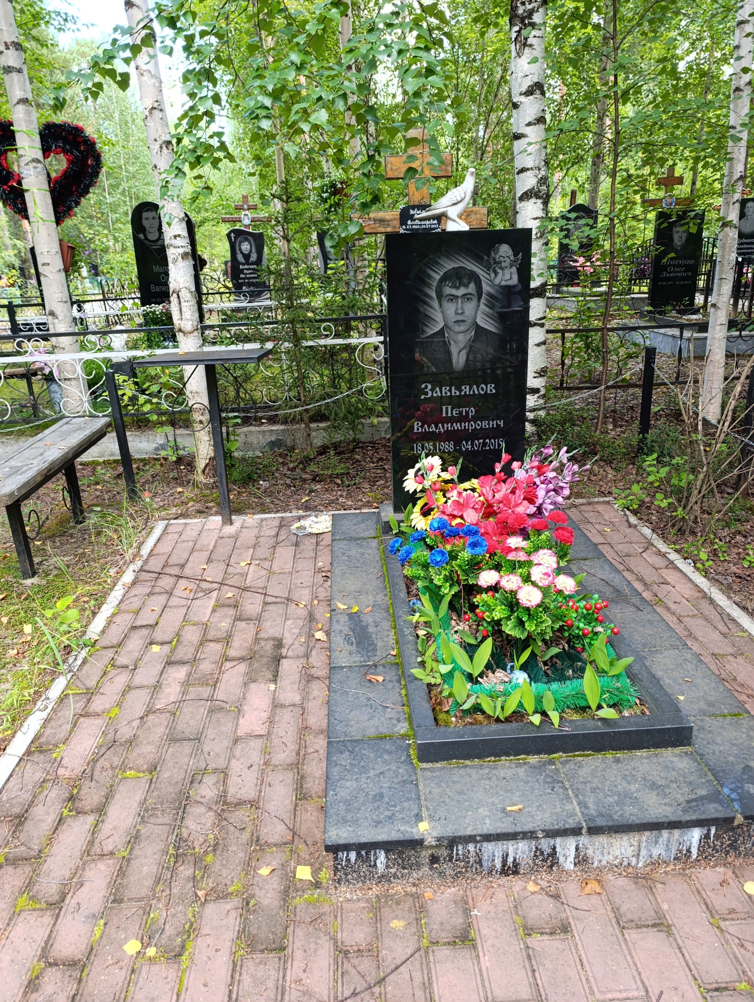 Завьялов Петр Владимирович