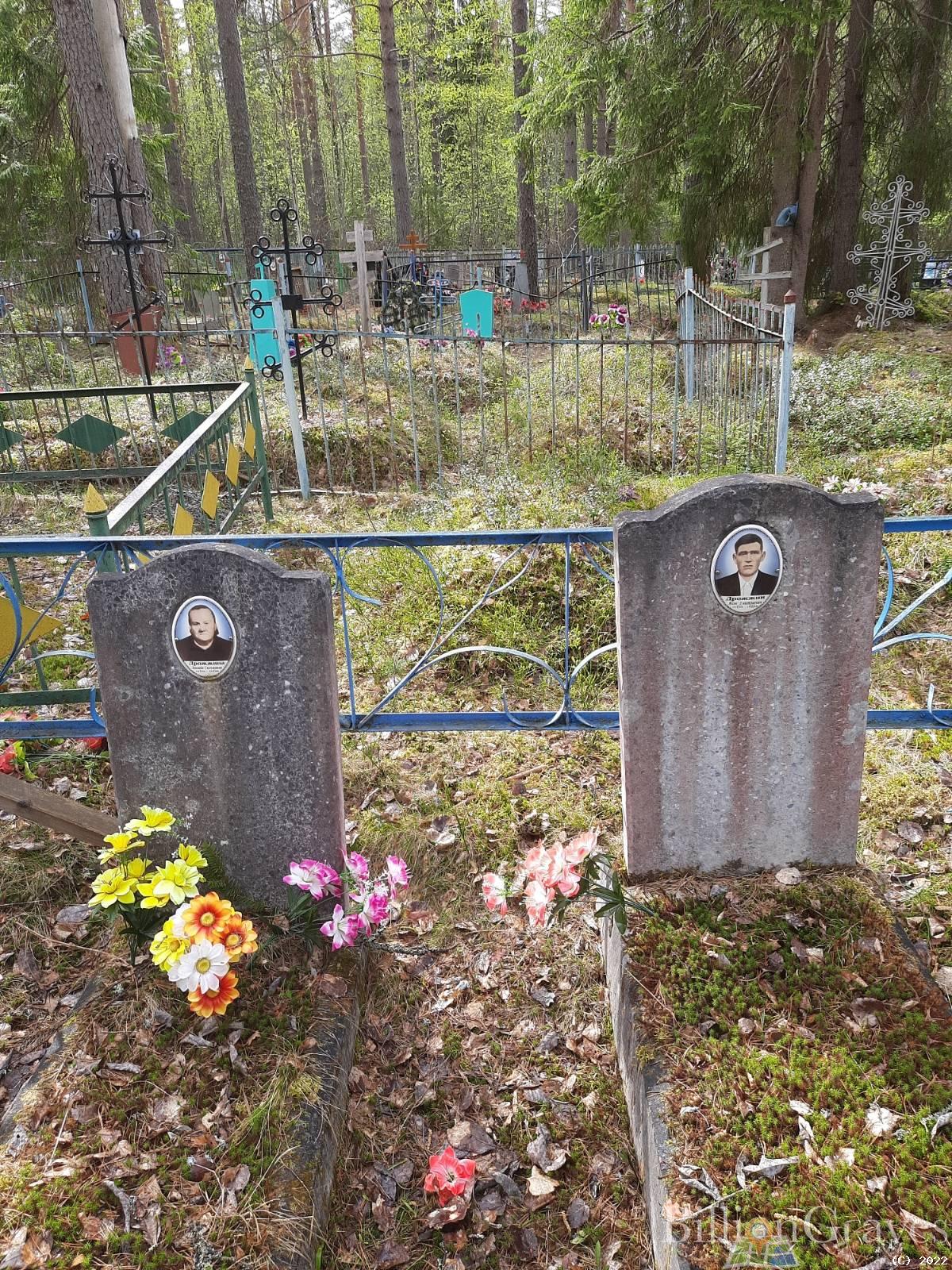 Дрожжина Зинаида Степановна