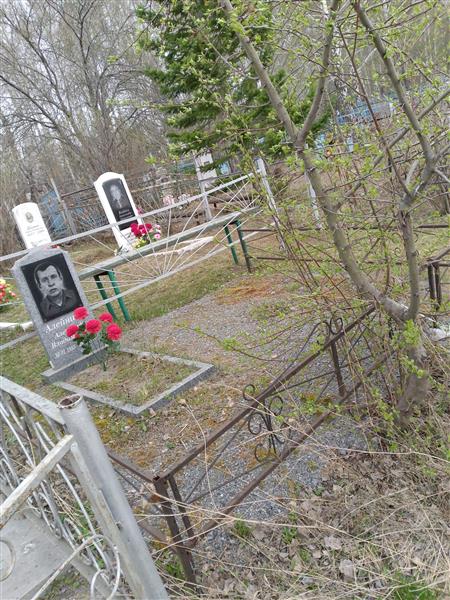Алейников Александр Владимирович