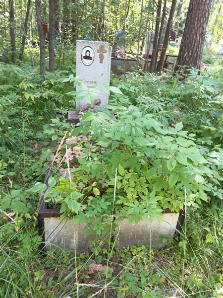 Грошева Александра Дмитриевна