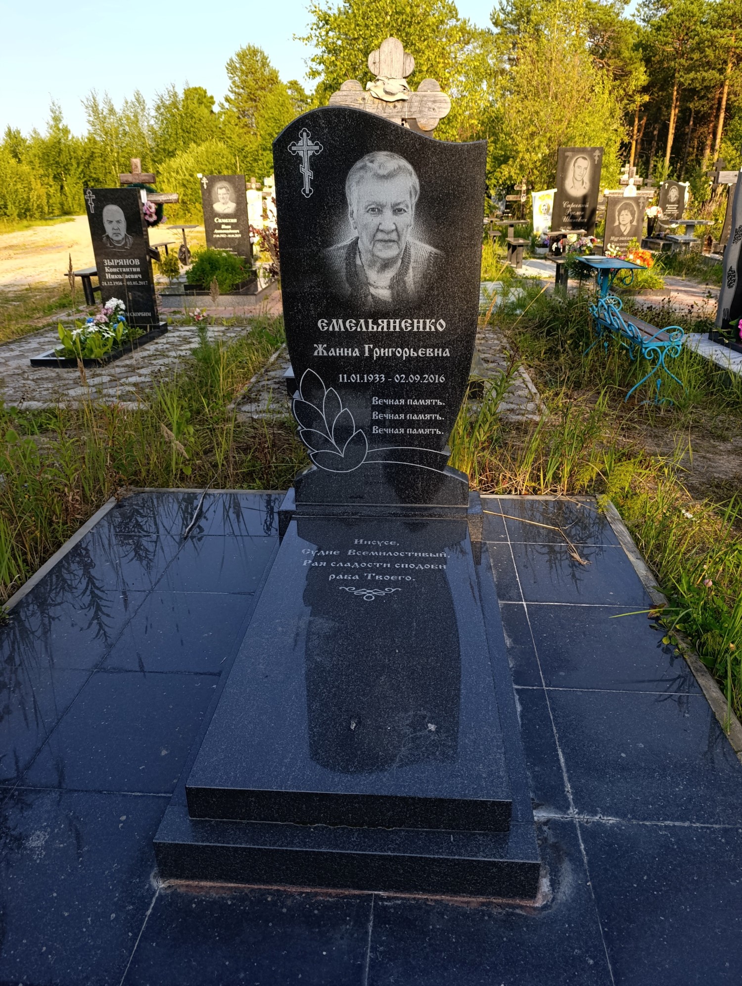 Емельяненко Жанна Григорьевна