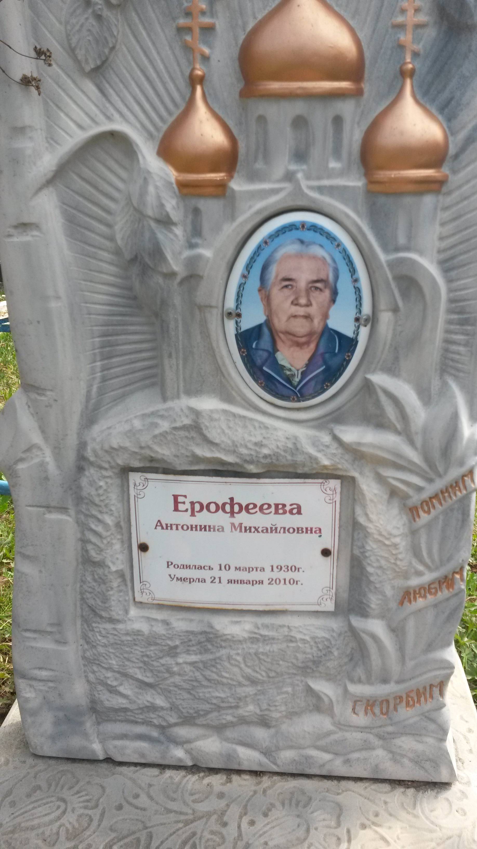 Потапова Татьяна Александровна
