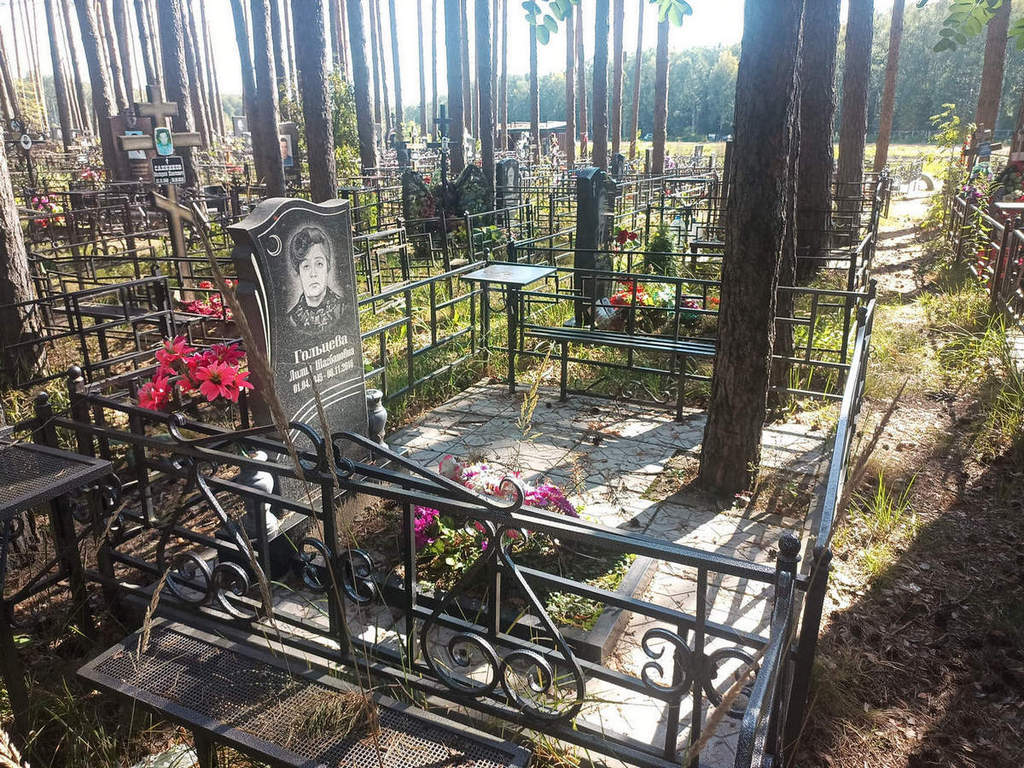 Гольцева Лилия Шагбановна
