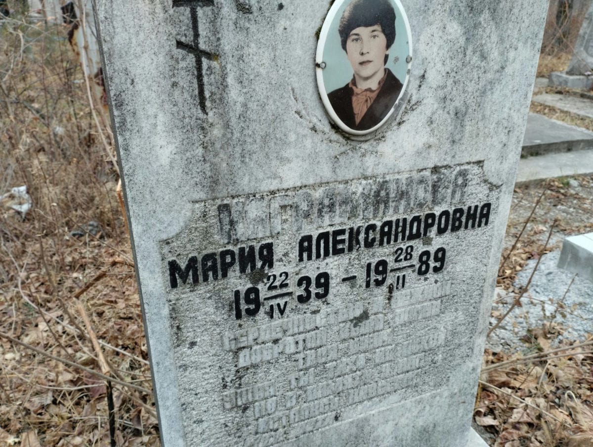 Каграманова Мария Александровна