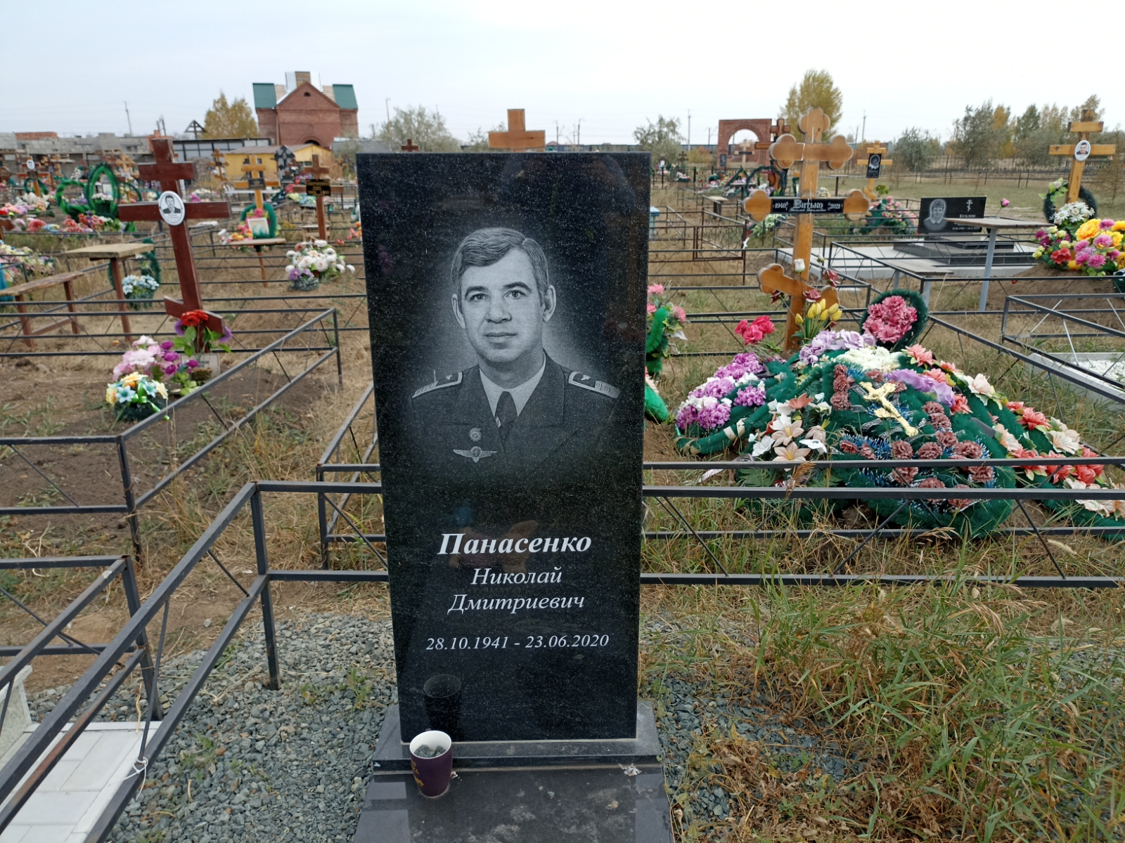 Панасенко Николай Дмитриевич