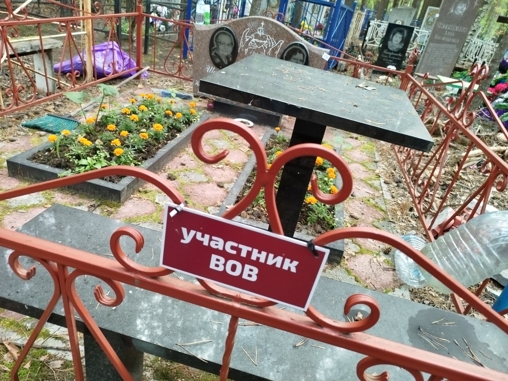 Сергеева Маргарита Михайловна
