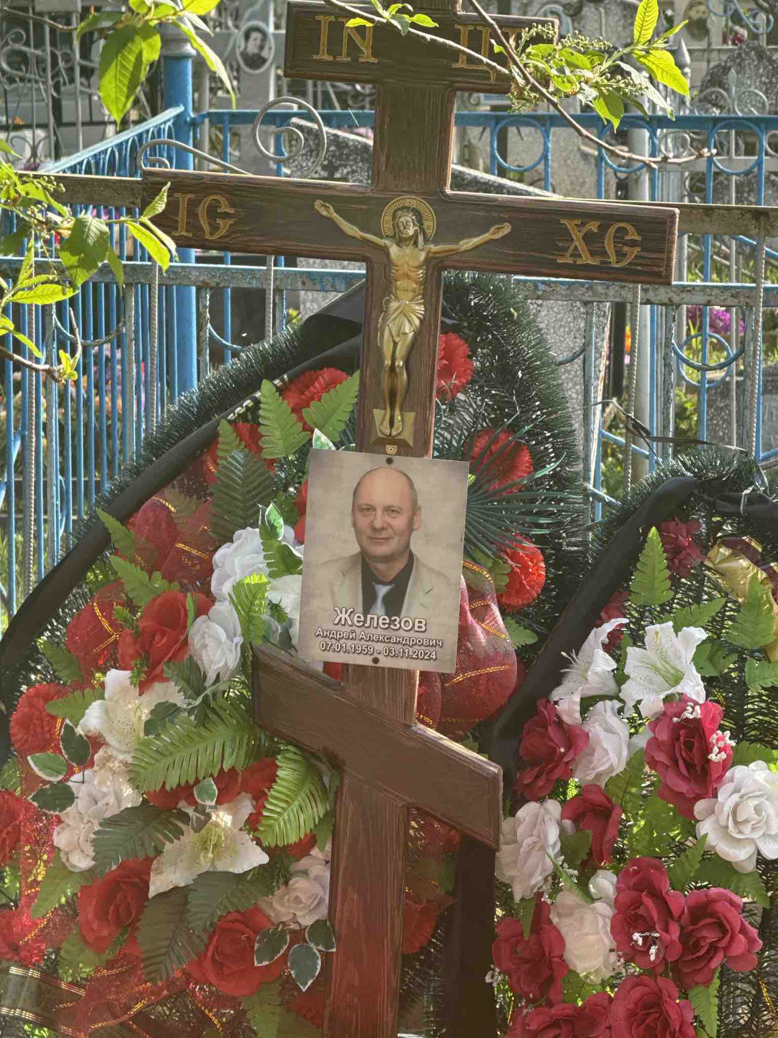 Железов Андрей Александрович