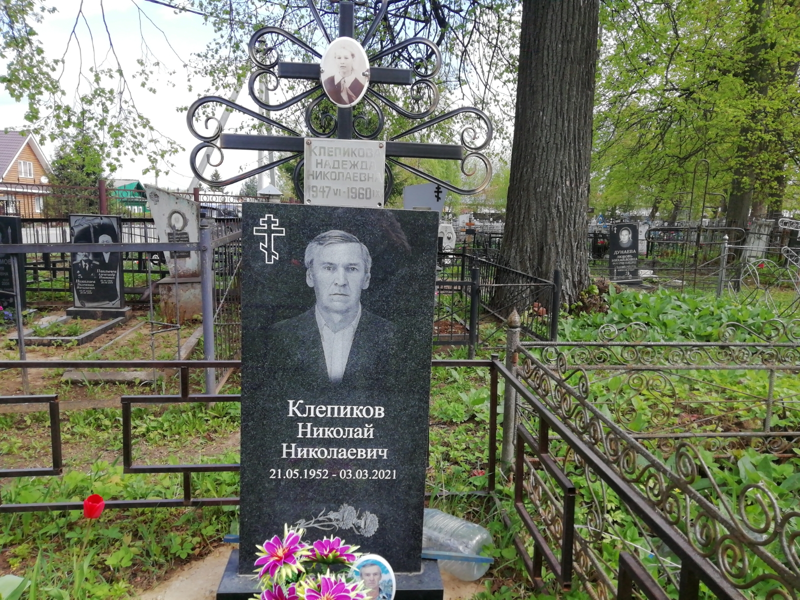 Клепиков Никола Николаевич