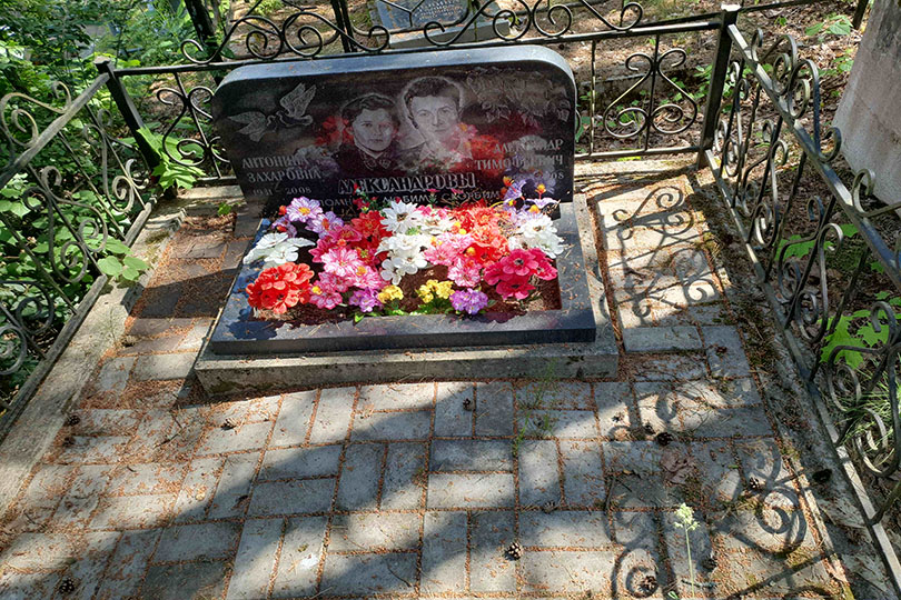 Александрова Антонина Захаровна