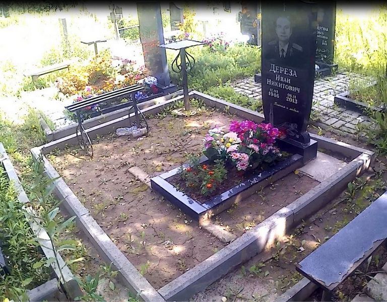 Дереза Иван Никитович
