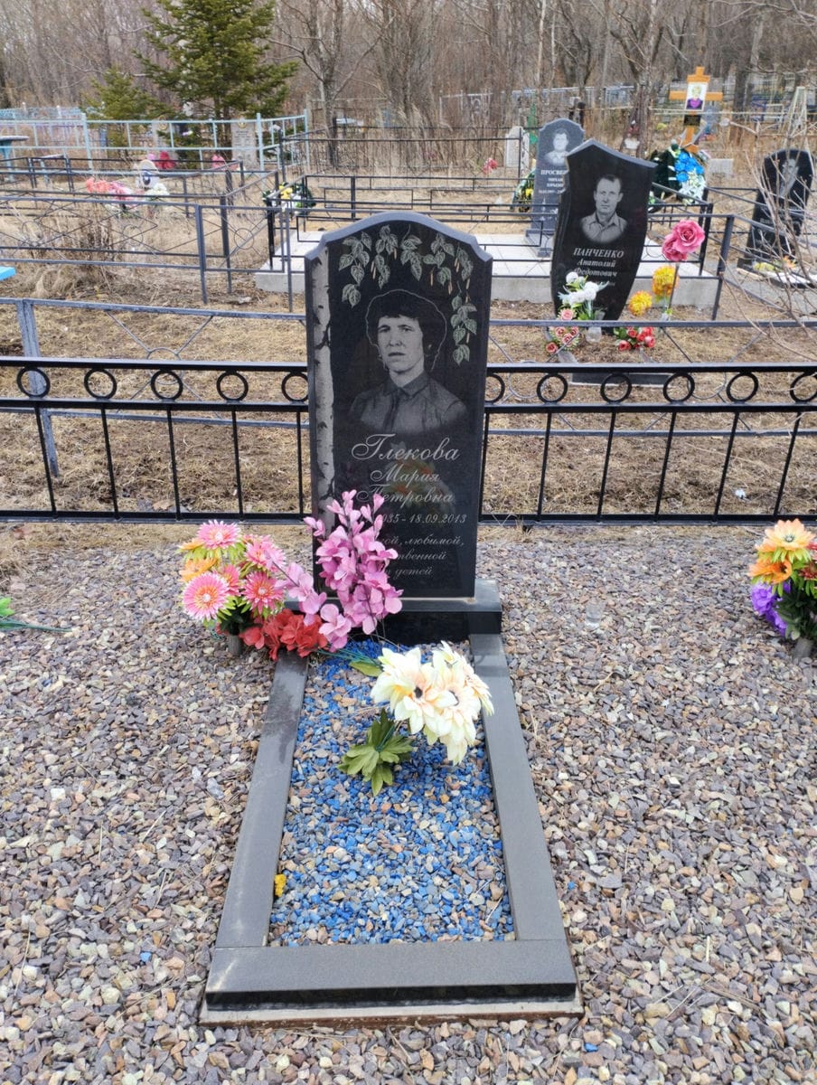 Глекова Мария Петровна