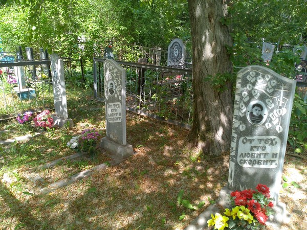 Молофеев Алексей Архипович
