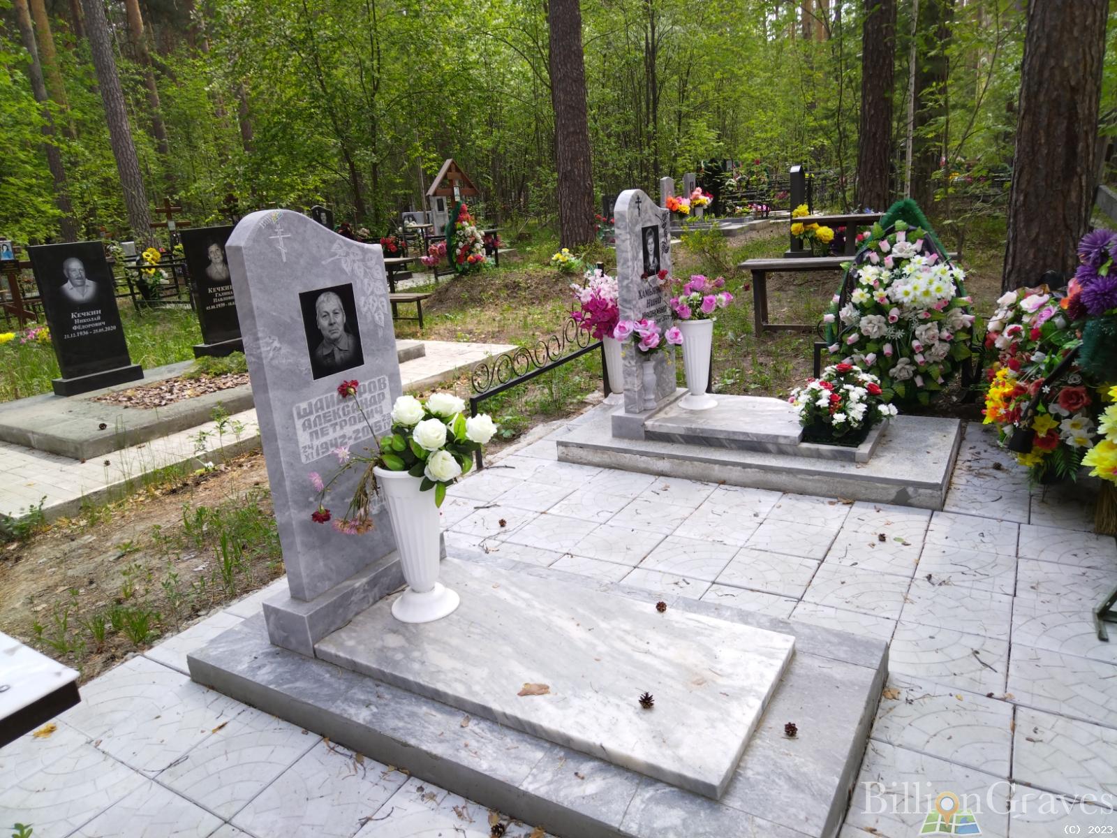 Шаидуров Александр Петрович