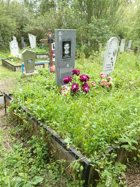 Онохин Александр Иванович