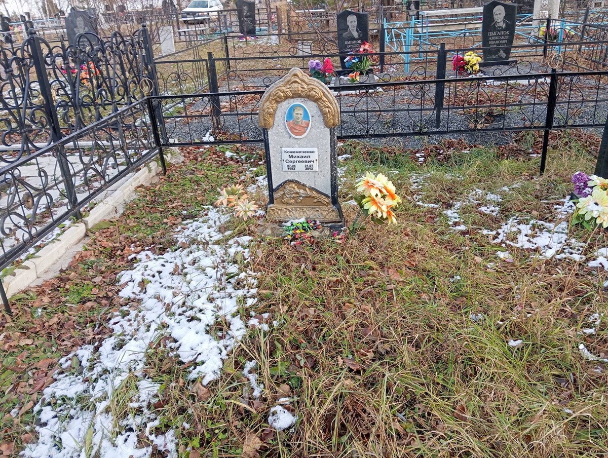 Кожемяченко Михаил Сергеевич