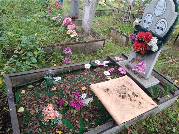 Исакович Александра Иосифовна