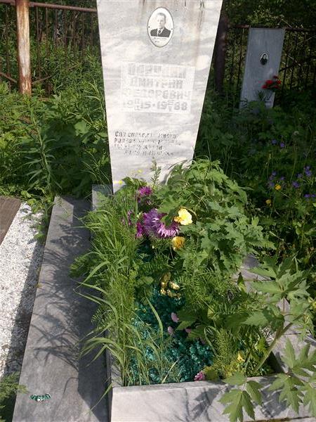 Пакулин Дмитрий Федорович