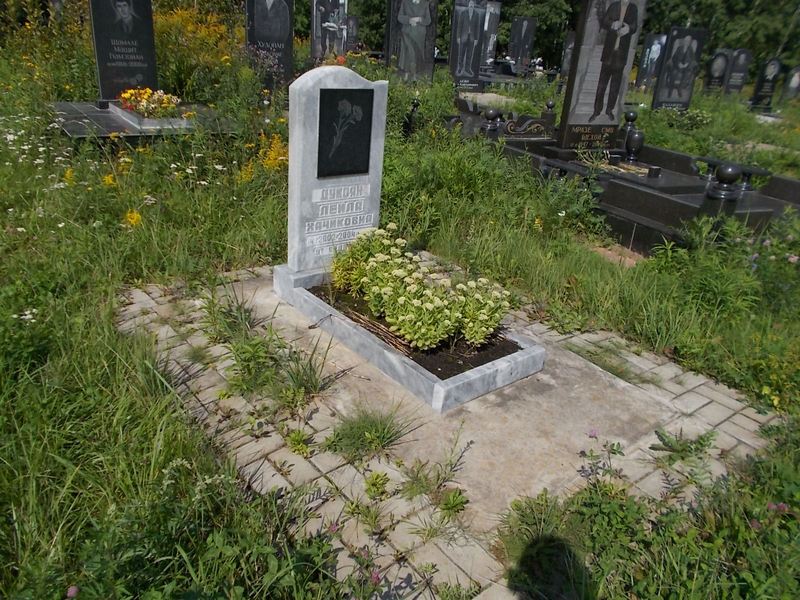 Дукоян Лейла Хачиковна