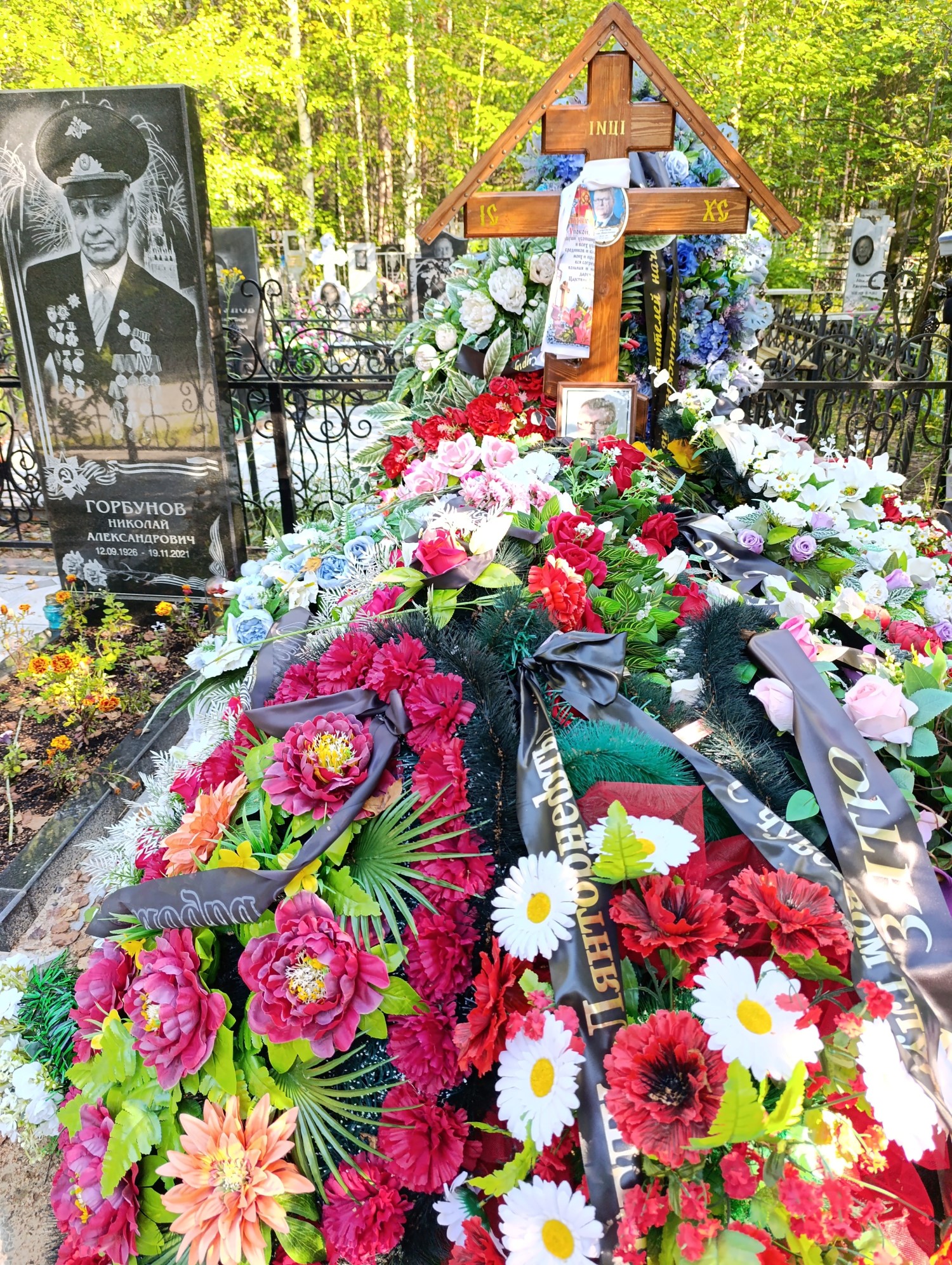 Горбунов Игорь Николаевич