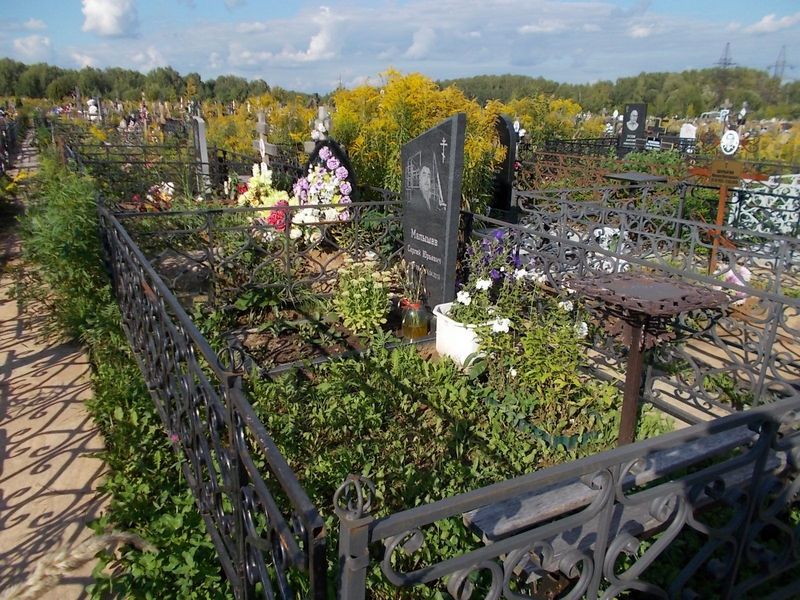 Малышев Сергей Юрьевич