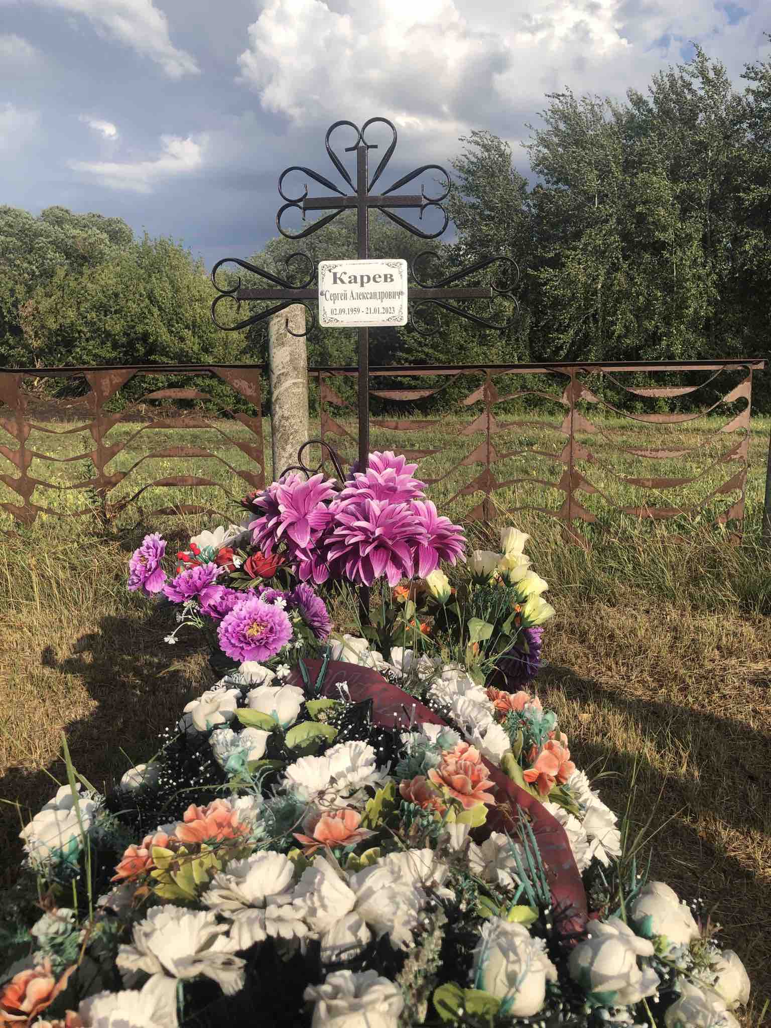 Карев Сергей Александрович