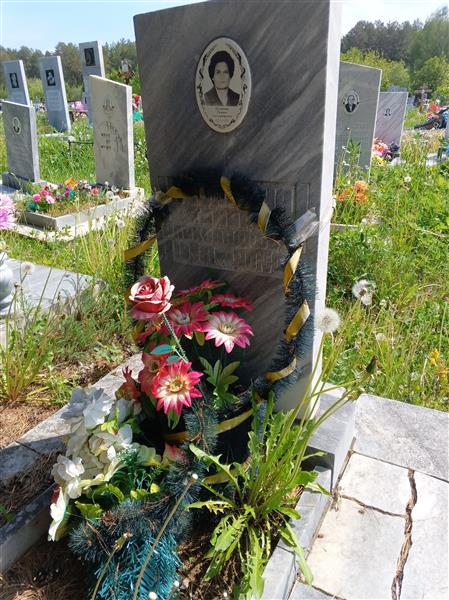 Неуймина Тамара Александровна