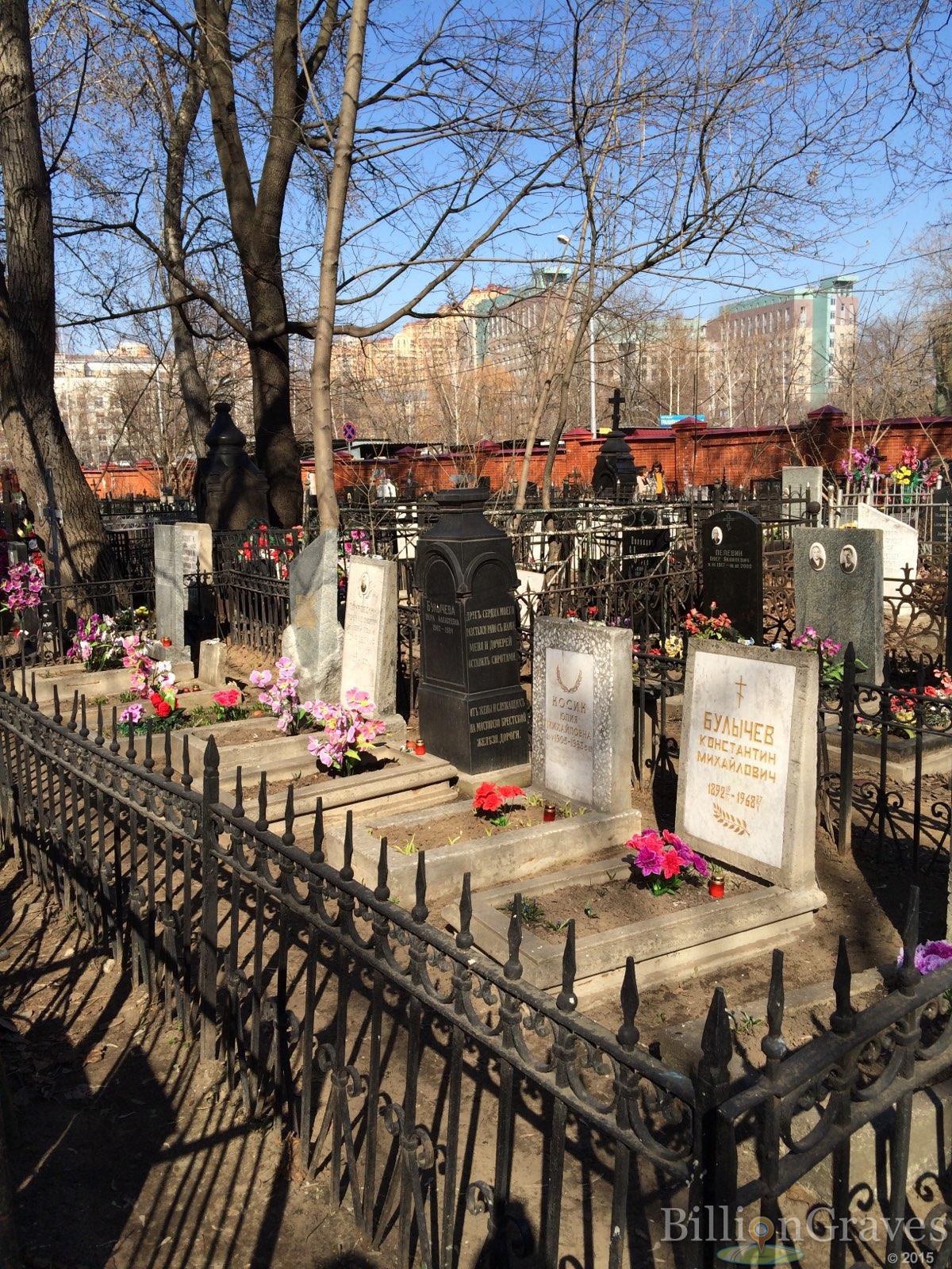 Булычев Константин Михайлович