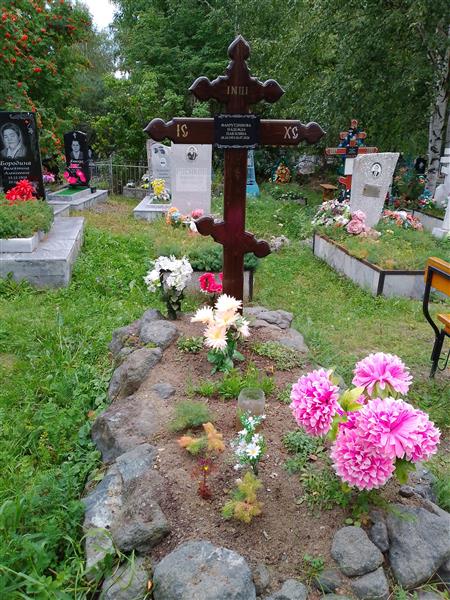 Фахрутдинова Надежда Павловна