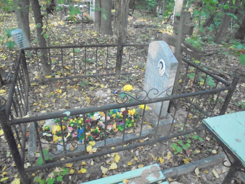 Белкина Парасковья Исаковна