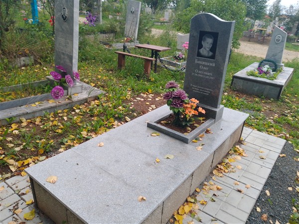 Бакицкий Олег Олегович