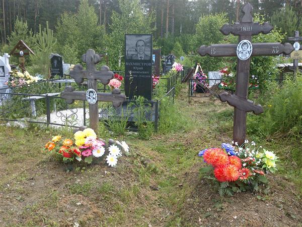 Выборнова Татьяна Ивановна
