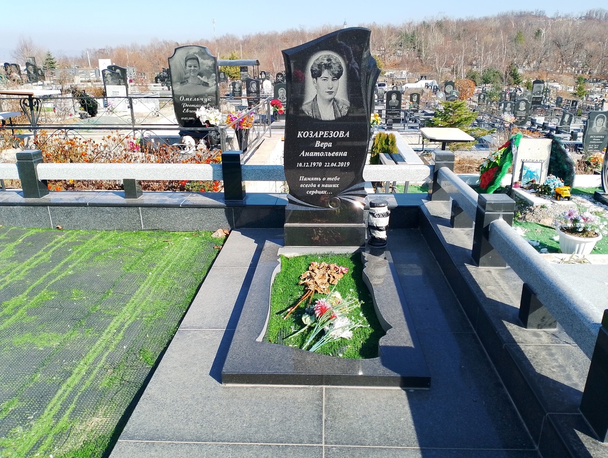 Козарезова Вера Анатольевна