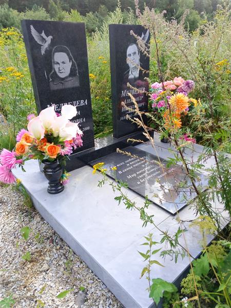 Медведев Александр Николаевич