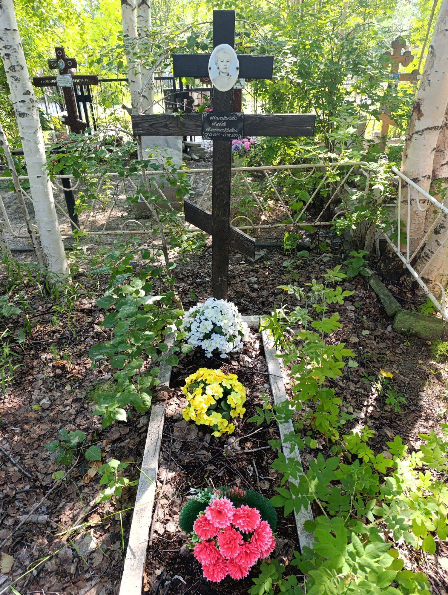 Магарычева Любовь Александровна