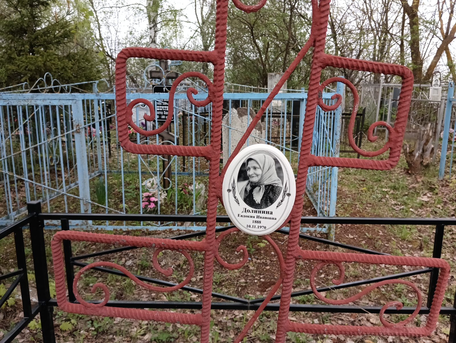 Долинина Евдокия Ивановна