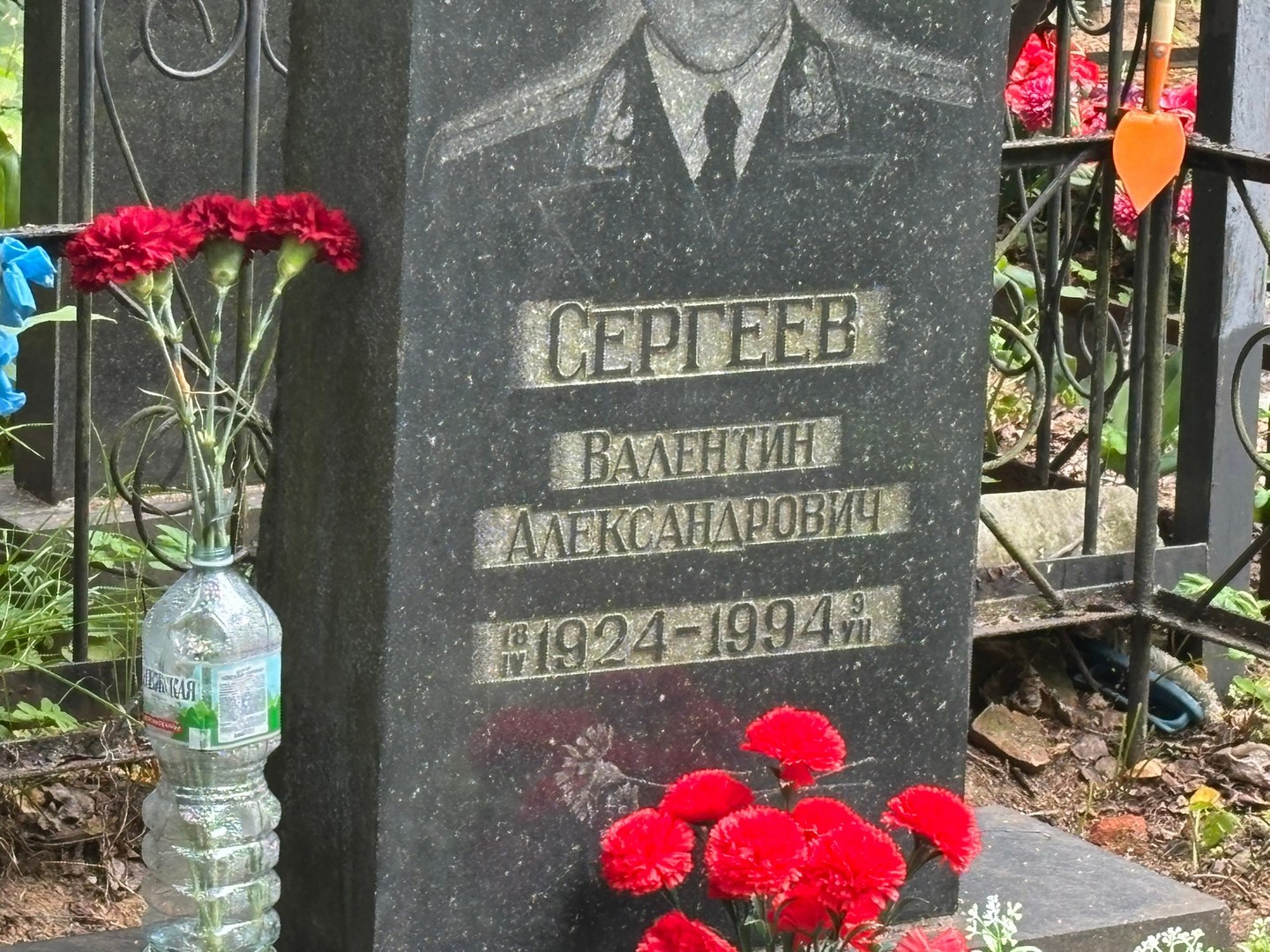 Сергеев