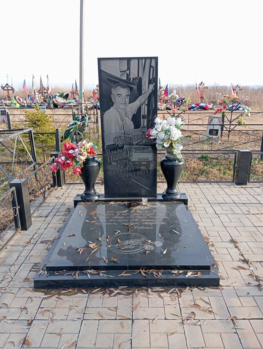 Капшеев Владимир Иванович