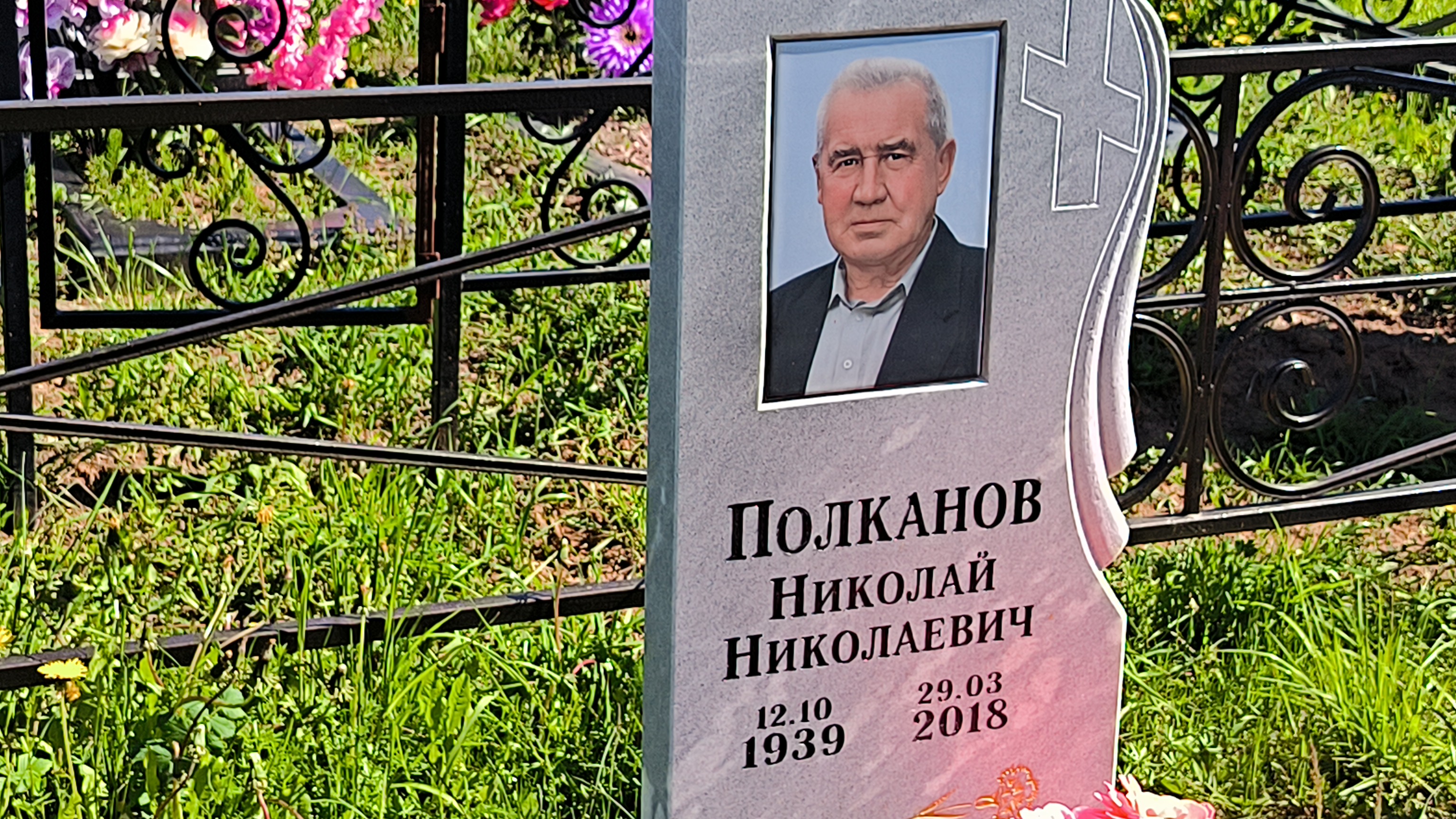 Полканова Лилия Леонидовна