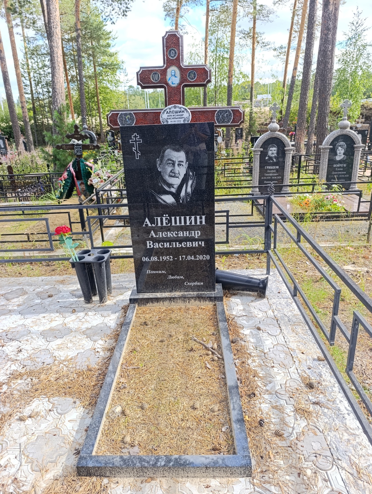 Алешин Александр Васильевич