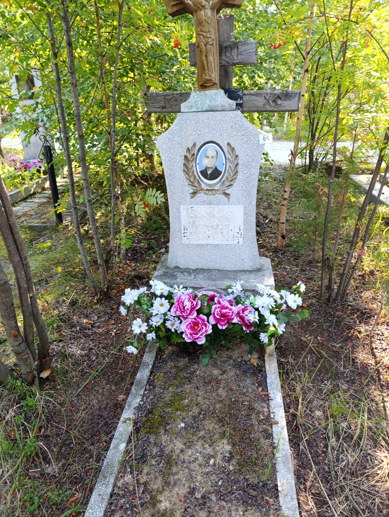 Бородич Николай Михайлович