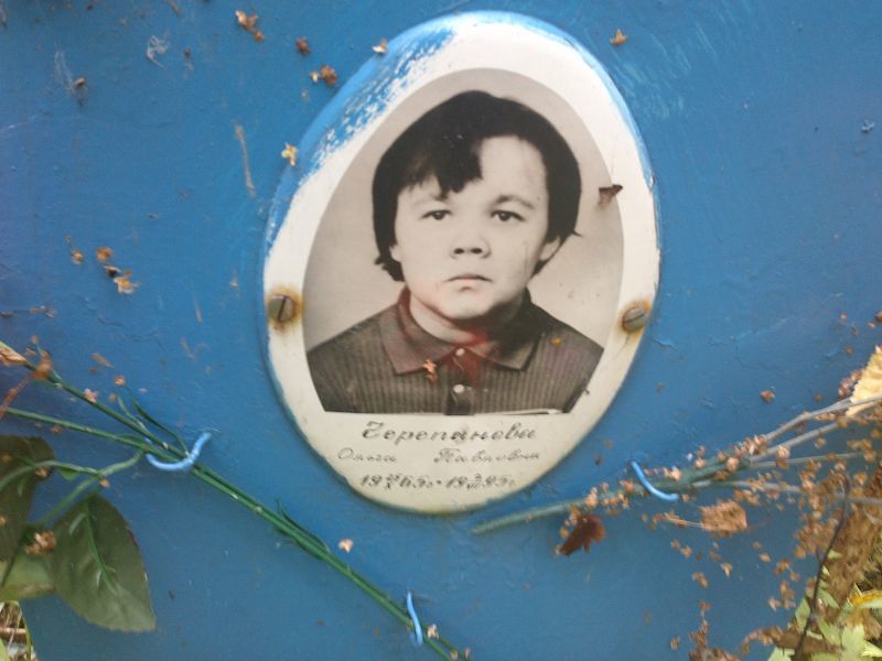 Черепанова